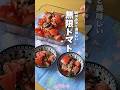 飲めるほど美味しい🍅無限トマト #時短料理 #レシピ動画 #トマト #トマトレシピ #shorts