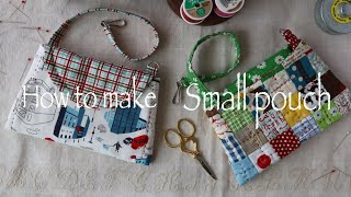 ポーチの作り方①patchworkバージョン②簡単バージョンsize12cmx19cm/How to make a small pouch①patchwork version②Easy version