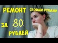 Vlog#429 Сломалась посудомойка. Ремонтируем своими руками. Hansa ZIM 426 EH