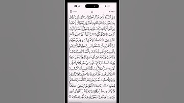 سورة التوبة آية ١١٨ إلى ١٢٢ #تلاوة_مرتلة_خاشعة_هادئه_مباركة #أبوإيادالشمهاني #القرآن_الكريم