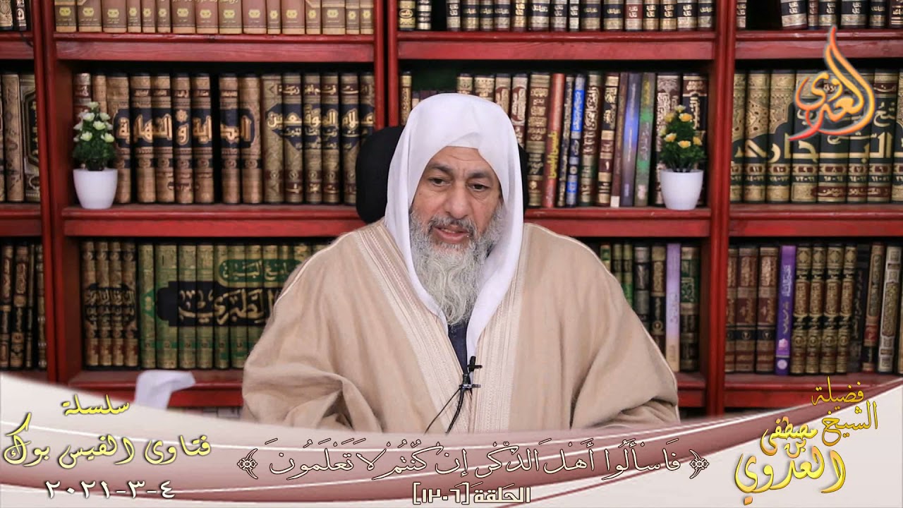 حكم مرهم البواسير أثناء الصيام ؟ الشيخ مصطفي العدوي