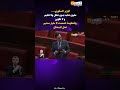 الوزير السكوري مليون شاب بدون شغل ولا تعليم و لا تكوين والحكومة خصصت 2 مليار سنتيم لحل المشكل الوزير السكوري مليون شاب بدون شغل ولا تعليم و لا تكوين والحكومة خصصت 2 مليار سنتيم لحل المشكل