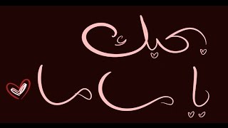 رنات اسلامية للموبايل بدون موسيقى screenshot 5