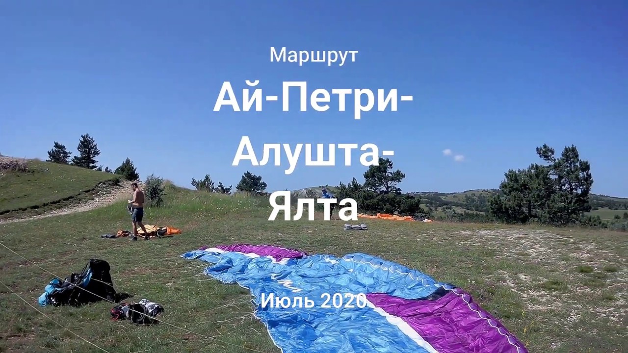 Краснодар алушта на машине