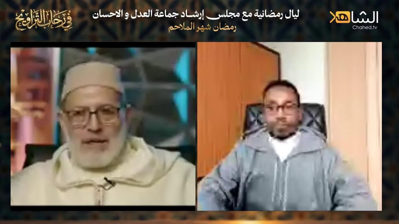 رمضان شهر الملاحم ←مع الدكتور عمر أمكاسو