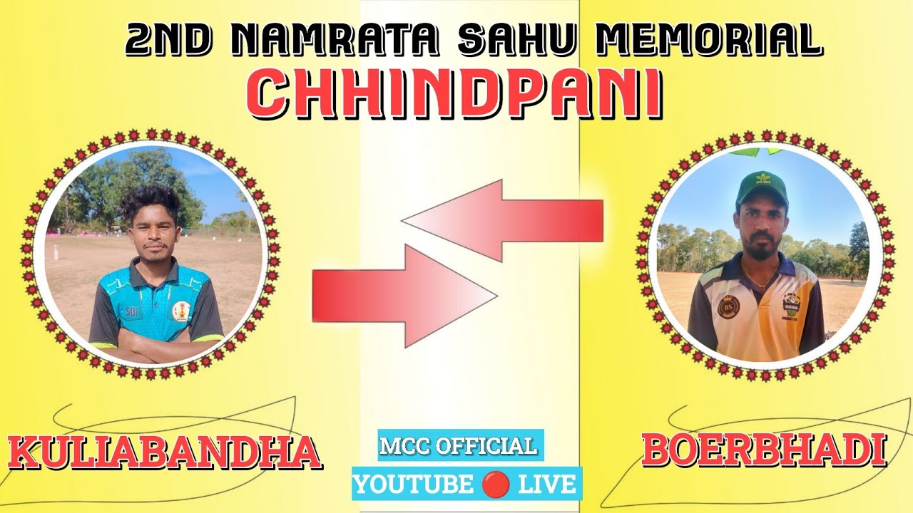 2ND NAMRATA SAHU MEMORIAL CRICKET TOURNAMENT CHHINDPANI//MCC OFFICIAL 🔴
