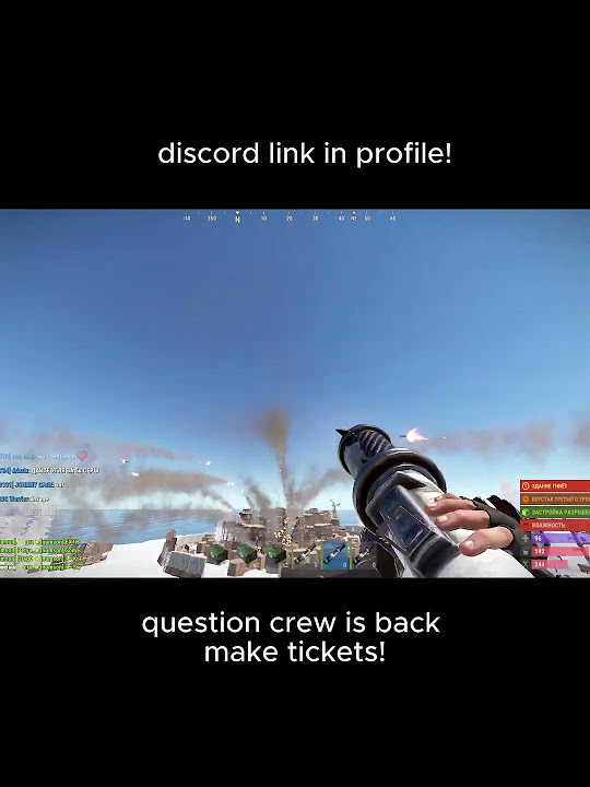Questioncrew link in profile rust eac rustgame altm questioncrew