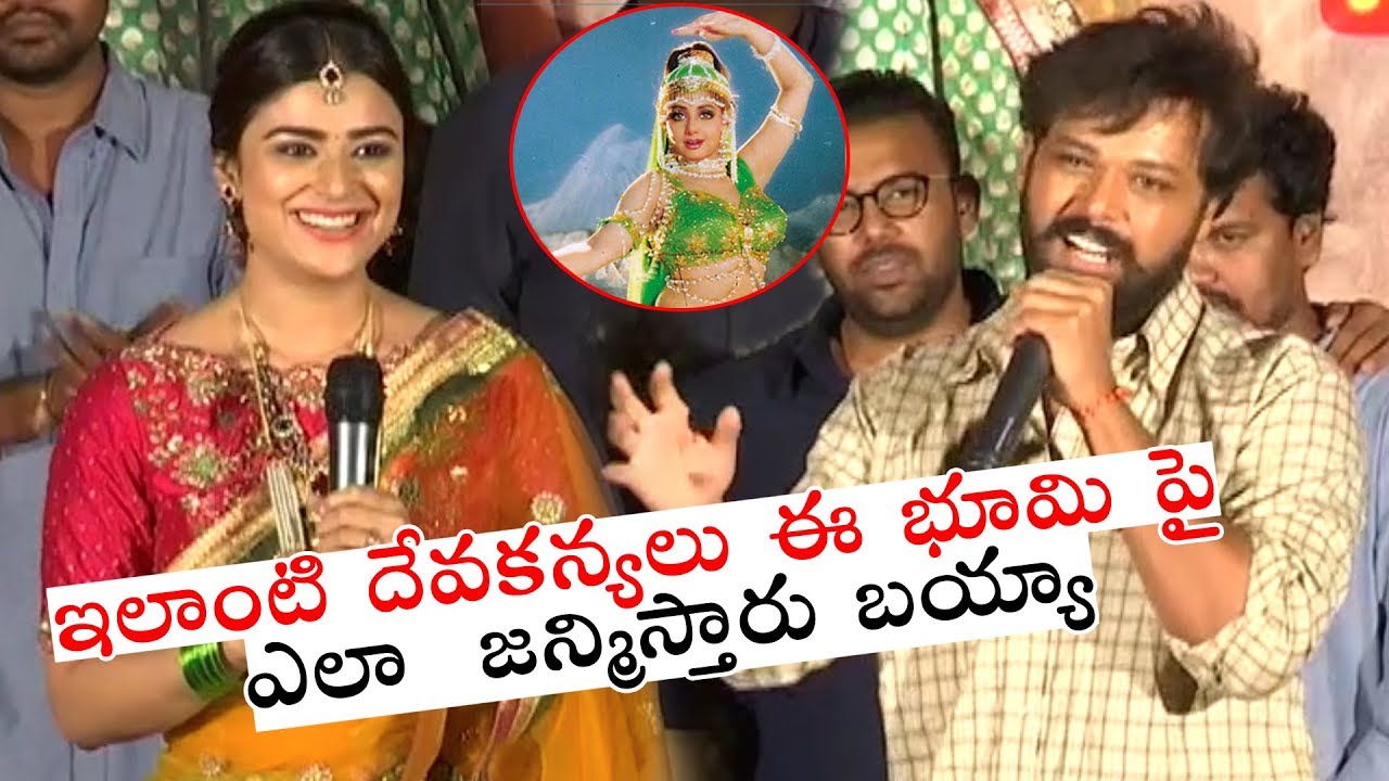 Actor Nandu Speech at Savaari Movie Teaser Launch | Latest Video | Telugu Varthalu