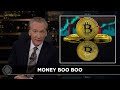 New Rule: Crypto Mania! | Real Time with Bill Maher (HBO)