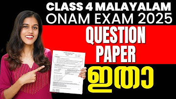 Class 4 Malayalam Onam Exam | Question Paper ഇതാ .. | Exam Wiinner