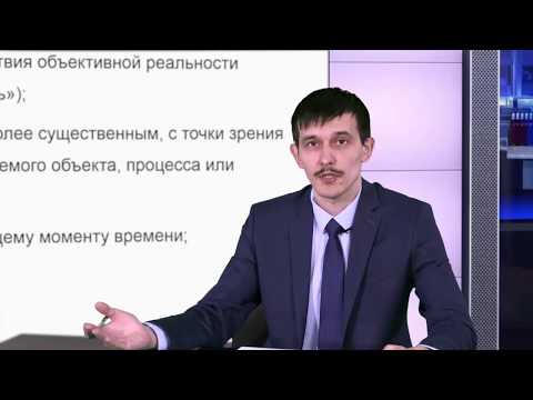 Основные понятия информатики