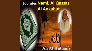 Sourate Al Ankabut