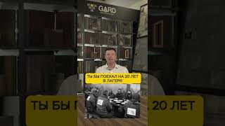 Почему СОВЕТСКИЕ строители считались лучшими? #стройка #строительство #ссср