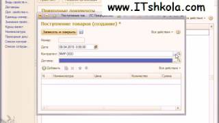 Чистов Разработка в 1С-Ч82 Курсы обучения 1с склад Курс web программирование Курсы php Курсы Чистов Разработка в 1С-Ч82 Курсы обучения 1с склад Курс web программирование Курсы php Курсы