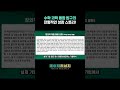 수학·과학 융합 탐구의 전형적인 성장 스토리!