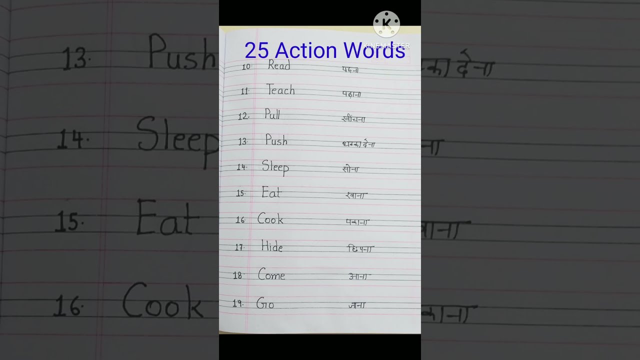 25 Action Words Verbs