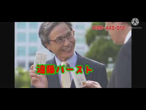 しじみ習慣のcm 逆再生
