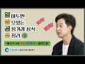 [불공정피해예방] [불공정거래피해 대처법! 다~~알려드림]