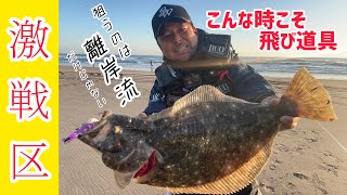 Download Lagu 狙いは離岸流だけじゃない‼️沖の瀬狙いにハマったルアーはコレでした‼️ MP3 Download Lagu 狙いは離岸流だけじゃない‼️沖の瀬狙いにハマったルアーはコレでした‼️ MP3