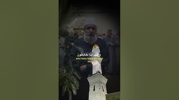 سورة الشعراء اية ٥٢ - ٦٠ / الشيخ احمد الخالدي
