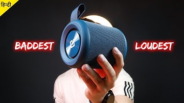 Portronics SoundDrum P 🔥 20W 🔊 UNBOXING + REVIEW + SOUNDTEST 🔥 Bluetooth Speaker Under Rs 2000-3000
