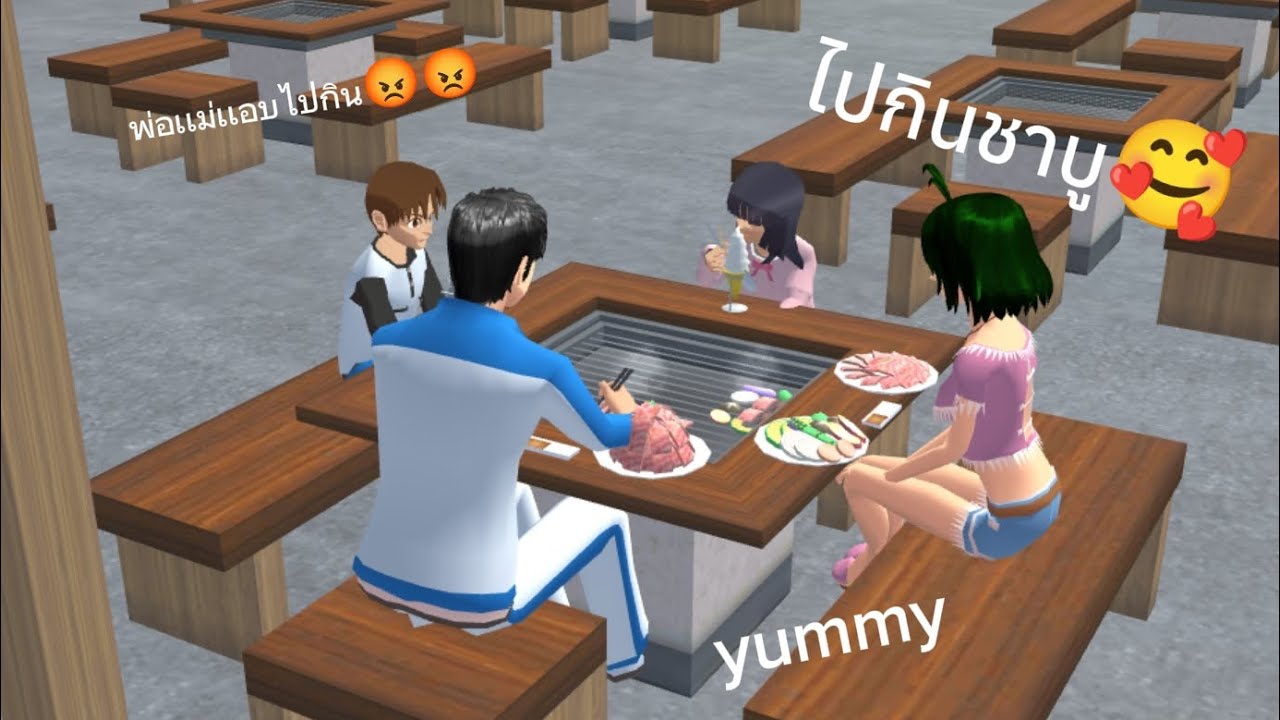 ละครสั้นเรื่องพ่อเเม่เเอบไปกินบุฟเฟต์🦞🍤#sakuraschoolsimulator #เกมซากุระ 