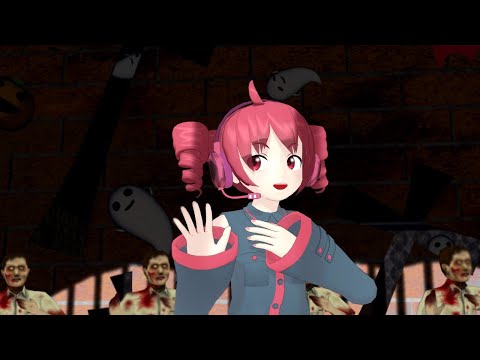 【重音テト】ゾンビ・ディスコティーク (720p 60fps)【MMDPV】
