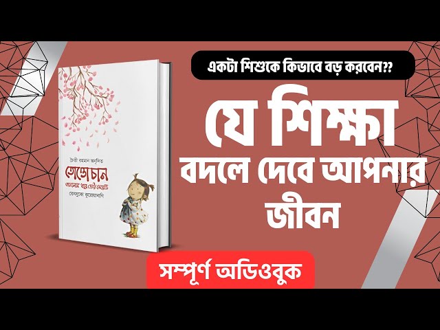 বায়োগ্রাফী, অটোবায়োগ্রাফী