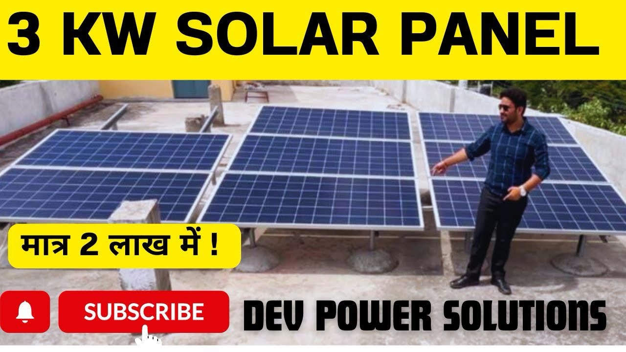 3kw off grid solar panel installation - YouTube