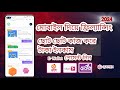 ইউটিউব ভিডিও দেখে ইনকাম | video dekhe taka income | work up job kivabe kaj korbo | earn money online