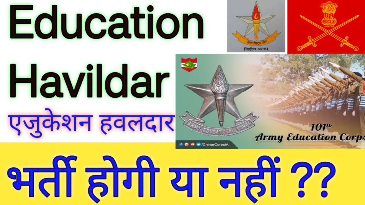 army-education-latest-newz-education-havildar-bharti