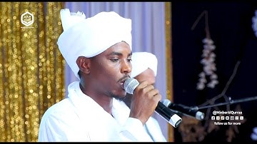 تلاوة سودانيه | الشيخ سراج الدين  | سورة الكهف من آية ٢٧ إلى ٤٤ | برواية هشام عن ابن عامر الشامي