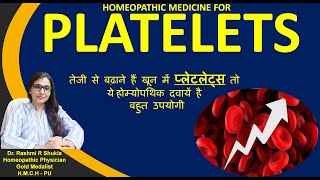 Increase platelets without wasting time with these homeopathic medicines | Increase platelets | T...