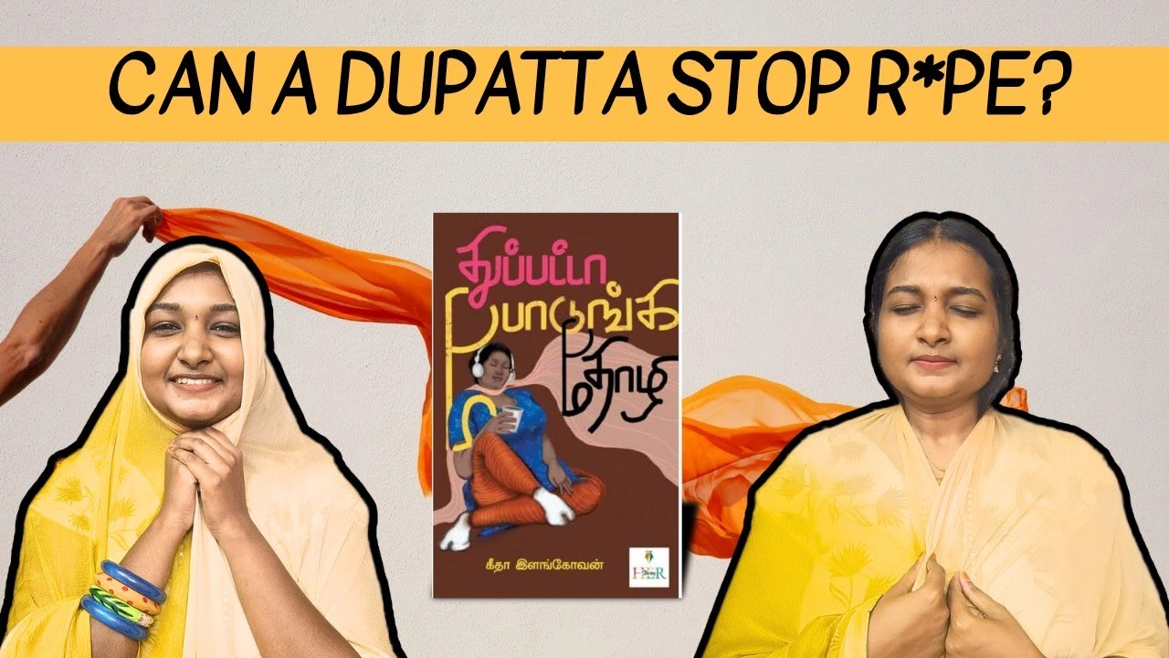 Can a Dupatta Stop R*pe? | Bold Tamil Book Review | Dupatta Podunga Thozhi