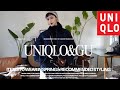 【UNIQLO&GU購入品】今から着れる春服沢山買って来た♡