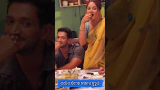 কিভাবে হয় " পরশুরাম" এর শুটিং দেখুন বিস্তারিত‌ |Poroshuram |Star Jalsha |Bengali Serial