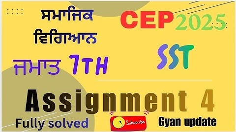 Class 7th sst assignment 4 // #education #video #pseb #exam @Gyanupdate2025 