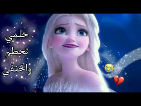 حلمي تحطم واختفى🎵أغنية مؤثرة وجميلة | ايمي هيتاري AMV|♡ Dreams Song || Emy Hetari| لا تفوتك