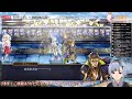 【アナザーエデン -生放送-】夢読み周回17 ＋外典「剣の唄と失楽の翼」(７)  ～ 周回・装備等… ～