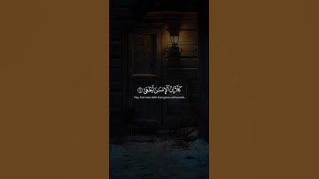 تلاوة اسطورية للشيخ المنشاوي تدمع لها العيون#المنشاوي