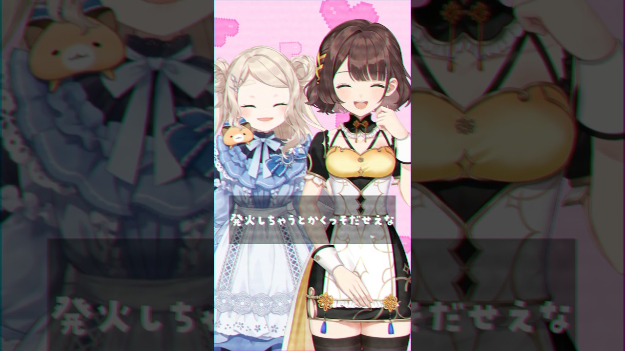 【 ラビットホール 】歌わせていただきました【にじさんじ/町田ちま/司賀りこ】#shorts