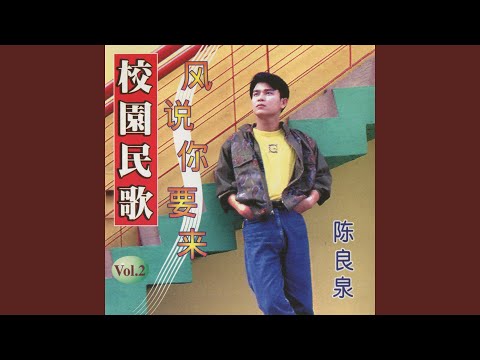 Ver 害羞的少女 (修復版) no YouTube