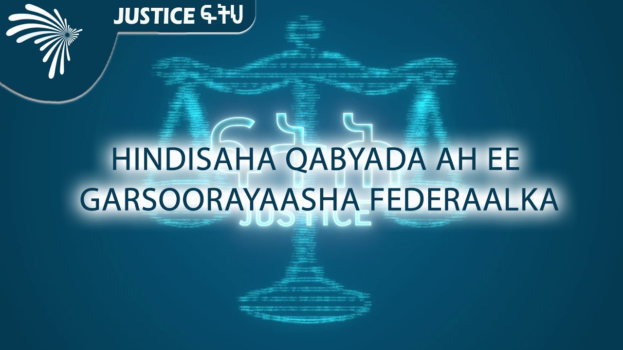 Hindisaha Qabyada Ah Ee Garsoorayaasha Federaalka----Cadaalada -justice ፍትህ @ArtsTvWorld