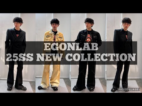 EGONLAB】25SS入荷アイテム全て徹底解説します‼︎ - YouTube