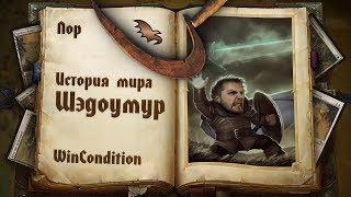 : [ ]   | Shadowmoor MTG  Magic: the Gathering wincondition