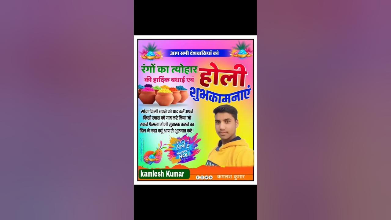 holi gana bhojpuri song 2025