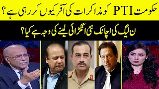 Inside Story Of The Negotiations Between PTI And Govt | Sethi Say Sawal | Samaa TV | O1A2W