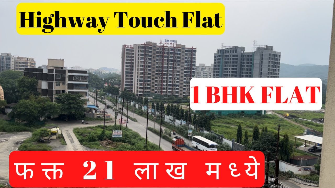 1 BHK FLAT For sale Highway Touch फक्त 21 lakh 95 Home loan