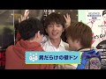 シーサイドMEN'S福袋2020 特典DVD「BELOVED MEMORIES~男だらけのボウリング~」CM