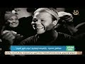 صباح الخير يا مصر عبد العزيز محمود وأيقونته الرمضانية مرحب شهر الصوم 